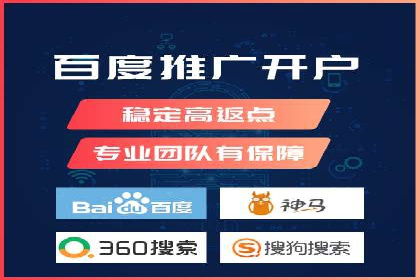 百度信息流开户经验谈：从零到一的成长案例